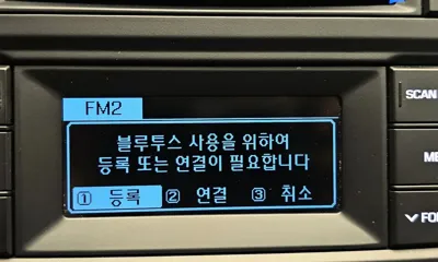 Hyundai Sonata 2016, 216582 км, за 5400000 KRW - фото 14
