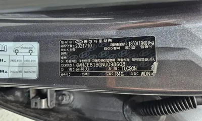 Hyundai Tucson 2022, 49561 км, за 23900000 KRW - фото 33