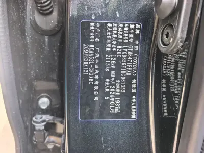 Toyota Wildlander 2024, 19000 км, за 92300 CNY - фото 17