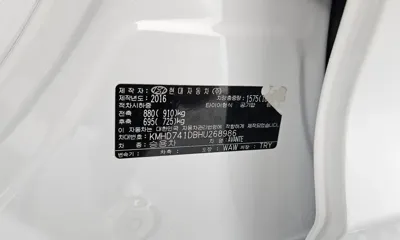 Hyundai Avante 2017, 88049 км, за 10500000 KRW - фото 30
