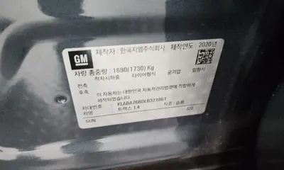 ChevroletGMDaewoo Trax 2020, 24531 км, за 10800000 KRW - фото 28