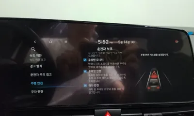 Hyundai Avante 2024, 75386 км, за 22300000 KRW - фото 30