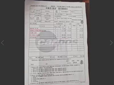 Hyundai Sonata 2015, 87238 км, за 8690000 KRW - фото 5