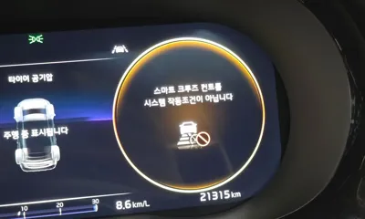 Kia K5 2023, 21315 км, за 24300000 KRW - фото 33