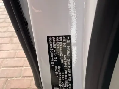 Buick GL8 2020, 119000 км, за 96800 CNY - фото 16