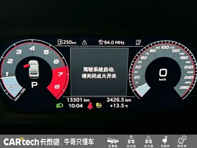 Audi A3 2024, 13000 км, за 130800 CNY - фото 9