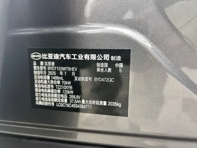 BYD Qin L 2025, 15000 км, за 65800 CNY - фото 11