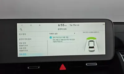 Hyundai Ioniq5 2022, 46017 км, за 29700000 KRW - фото 39