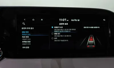 Hyundai Palisade 2022, 70952 км, за 25990000 KRW - фото 32