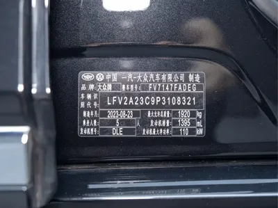 Volkswagen Magotan 2023, 29000 км, за 136800 CNY