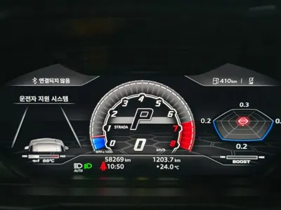 Lamborghini Urus 2019, 58270 км, за 210000000 KRW - фото 8