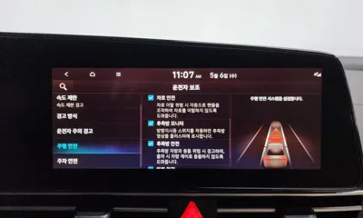 Hyundai Avante 2026, 12585 км, за 24900000 KRW - фото 32