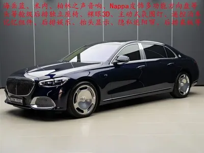 Mercedes-Benz S-Class · 2023 год