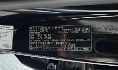 Hyundai Avante 2021, 42205 км, за 15400000 KRW - фото 18