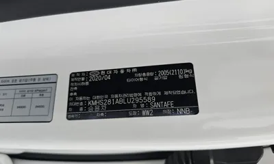 Hyundai Santafe 2020, 18600 км, за 24800000 KRW - фото 32