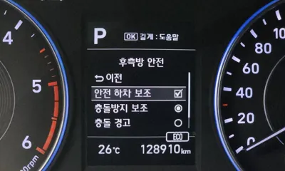 Hyundai Palisade 2021, 128910 км, за 21900000 KRW - фото 27