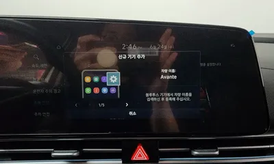 Hyundai Avante 2024, 9788 км, за 24500000 KRW - фото 33