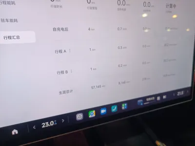 Xiaomi Auto SU7 2024, 57200 км, за 184184.18 CNY - фото 15