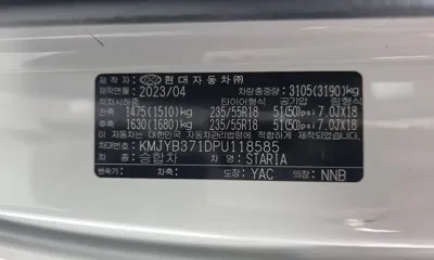 Hyundai Staria 2023, 33505 км, за 29300000 KRW - фото 38