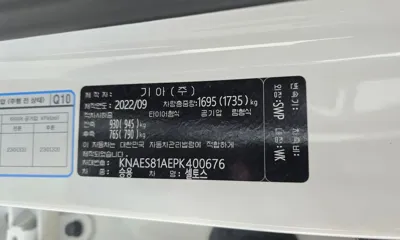 Kia Seltos 2023, 36816 км, за 57500000 KRW - фото 30