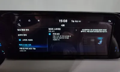 Hyundai Palisade 2023, 36945 км, за 36500000 KRW - фото 34
