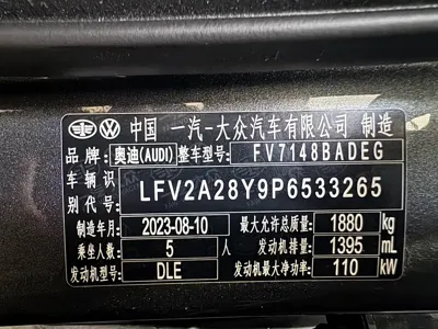 Audi A3 2023, 18000 км, за 162800 CNY - фото 21
