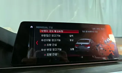 BMW 5-Series 2019, 80930 км, за 25590000 KRW - фото 29