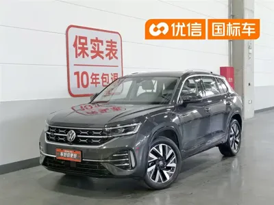 Volkswagen Tayron · 2024 год