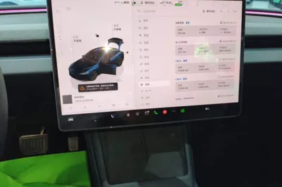 Tesla Model 3 2023, 55599 км, за 193952.86 CNY - фото 9
