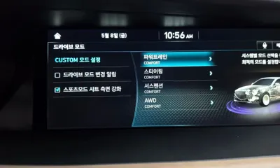 Genesis G90 2019, 52367 км, за 44900000 KRW - фото 33