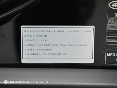 Land Rover Range Rover Velar 2025, 25910 км, за 78900000 KRW - фото 20