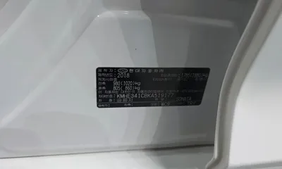 Hyundai Sonata 2019, 88141 км, за 13900000 KRW - фото 27