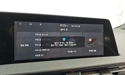 Kia EV6 2022, 58894 км, за 33600000 KRW - фото 33
