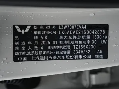 Wuling Bingo 2025, 14000 км, за 39800 CNY - фото 27