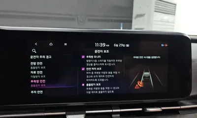 Kia Canival 2021, 97195 км, за 24000000 KRW - фото 36