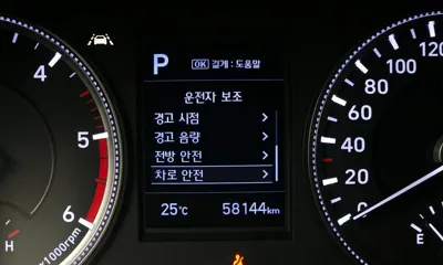 Hyundai Santafe 2019, 58144 км, за 18500000 KRW - фото 29