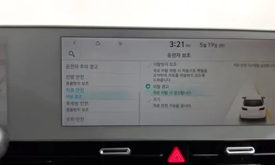 Hyundai Ioniq5 2022, 49903 км, за 31200000 KRW - фото 33