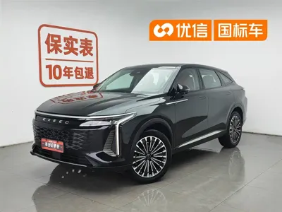 EXEED Yaoguang C-DM · 2024 год