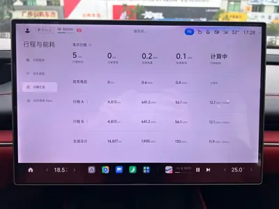Xiaomi SU7 2024, 14800 км, за 186800 CNY - фото 29