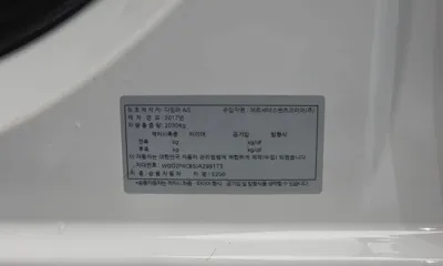 Mercedes-Benz E-Class 2018, 119742 км, за 16990000 KRW - фото 18