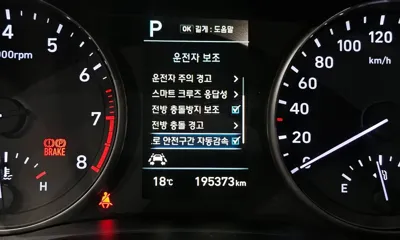 Hyundai i30 2019, 195373 км, за 9000000 KRW - фото 16