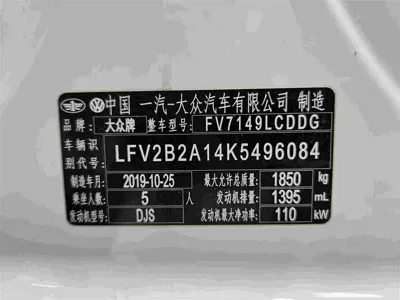 Volkswagen T-Roc 2020, 68000 км, за 65000 CNY - фото 19