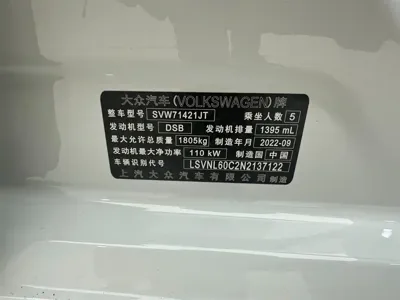 Volkswagen Lavida 2022, 23000 км, за 98000 CNY - фото 16
