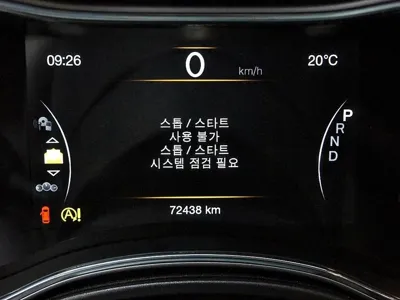 Jeep Cherokee 2021, 72438 км, за 22300000 KRW - фото 9