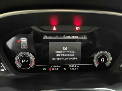 Audi Q3 2022, 44000 км, за 189800 CNY - фото 20