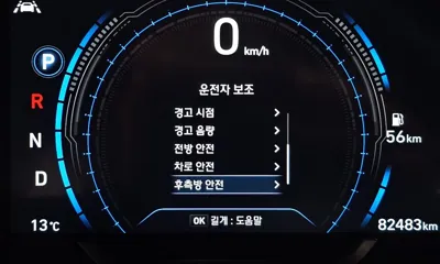 Hyundai Santafe 2019, 82483 км, за 22990000 KRW - фото 19