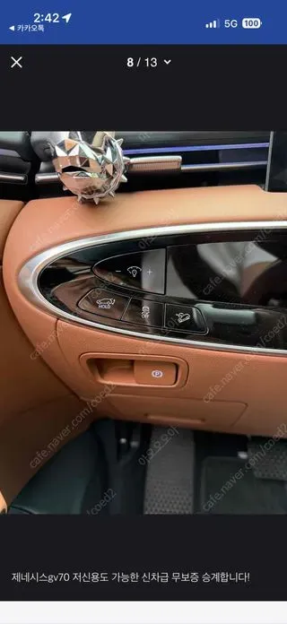 Genesis GV70 2025, 19000 км, за 40240000 KRW - фото 6