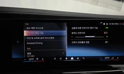 BMW 7-Series 2025, 18437 км, за 115000000 KRW - фото 30