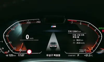 BMW 7-Series 2020, 129841 км, за 49900000 KRW - фото 8