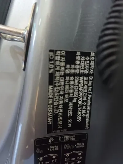 Porsche Panamera 2019, 55000 км, за 99000000 KRW - фото 20